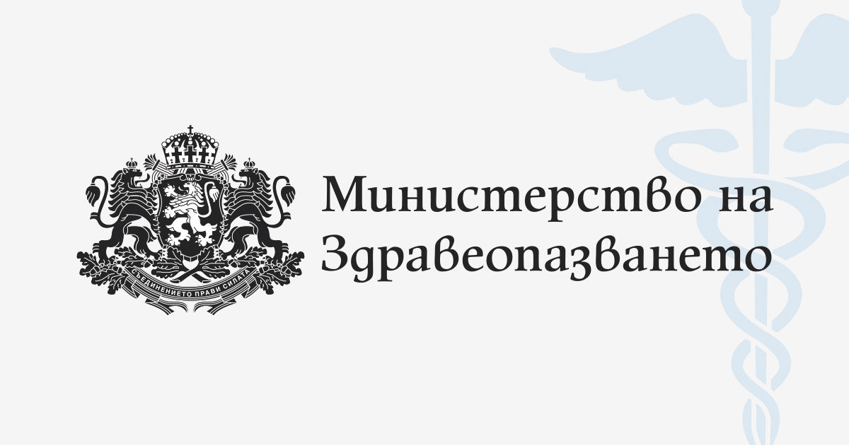 Наредба за извършване на оперативно лечение чрез лапароскопски хирургичен метод